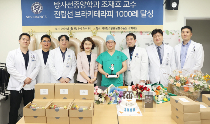 연세암병원, 4세대 전립선암 브라키테라피 시술 1000례 달성