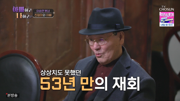 이승연 친모 "딸 생일에 다른 女와...불행의 시작"→父 "내가 죄인" …