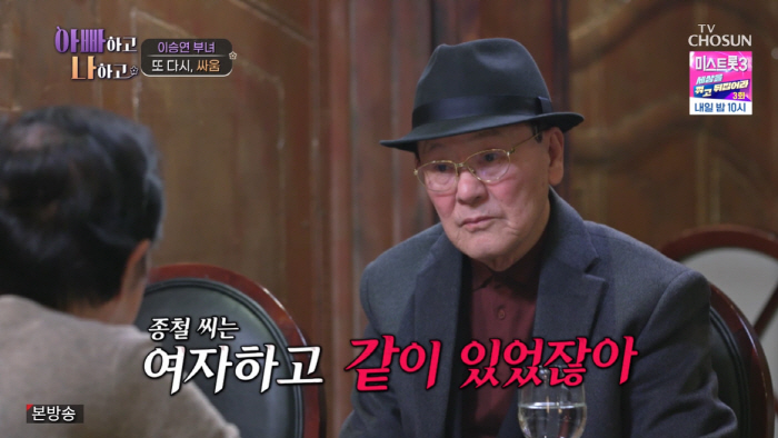 이승연 친모 "딸 생일에 다른 女와...불행의 시작"→父 "내가 죄인" …
