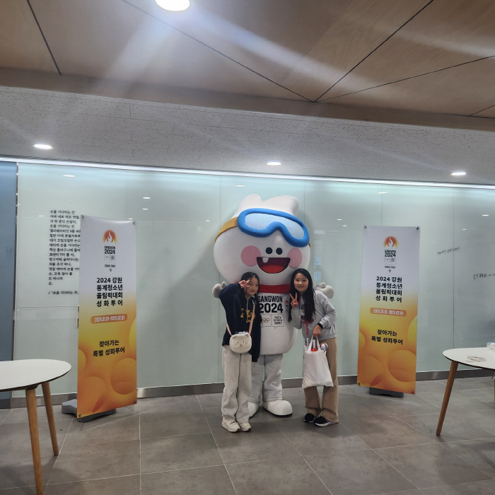 강원2024, 사회적 약자와 함께하는 찾아가는 특별 성화투어