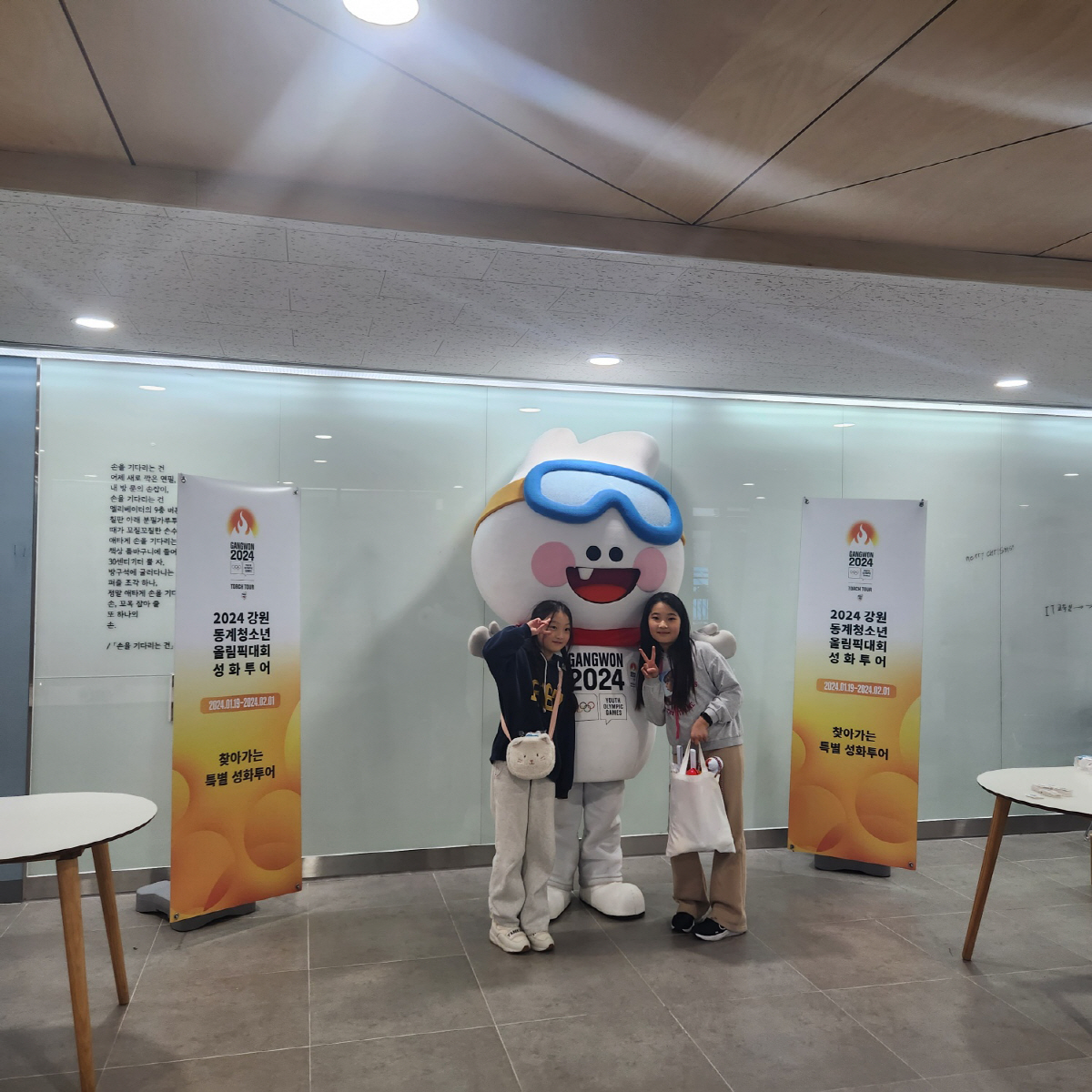 강원2024, 사회적 약자와 함께하는 찾아가는 특별 성화투어
