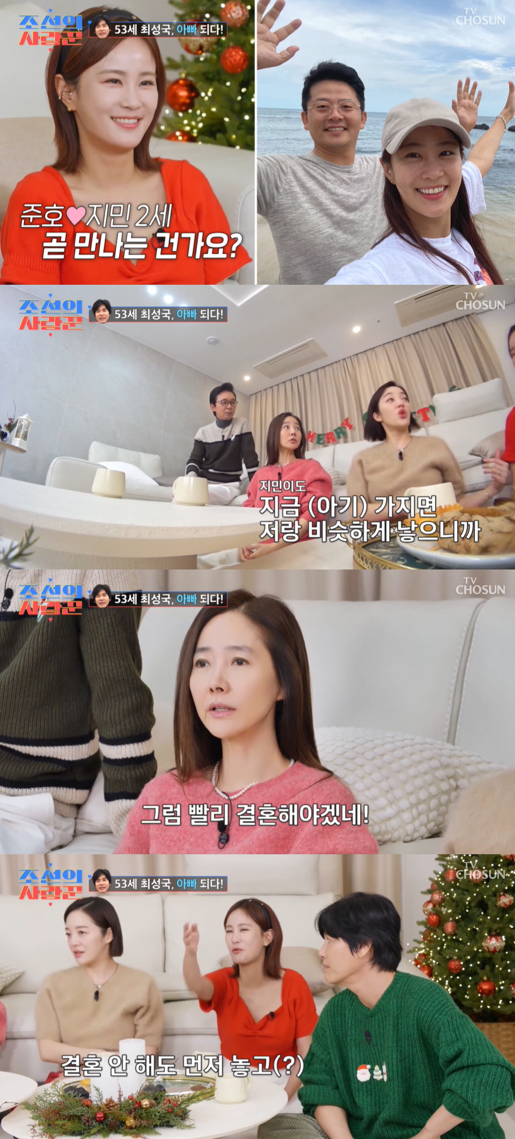 김지민, ♥김준호와 결혼 건너뛰고 임신 소식 전하나?..“아기 낳고파” …