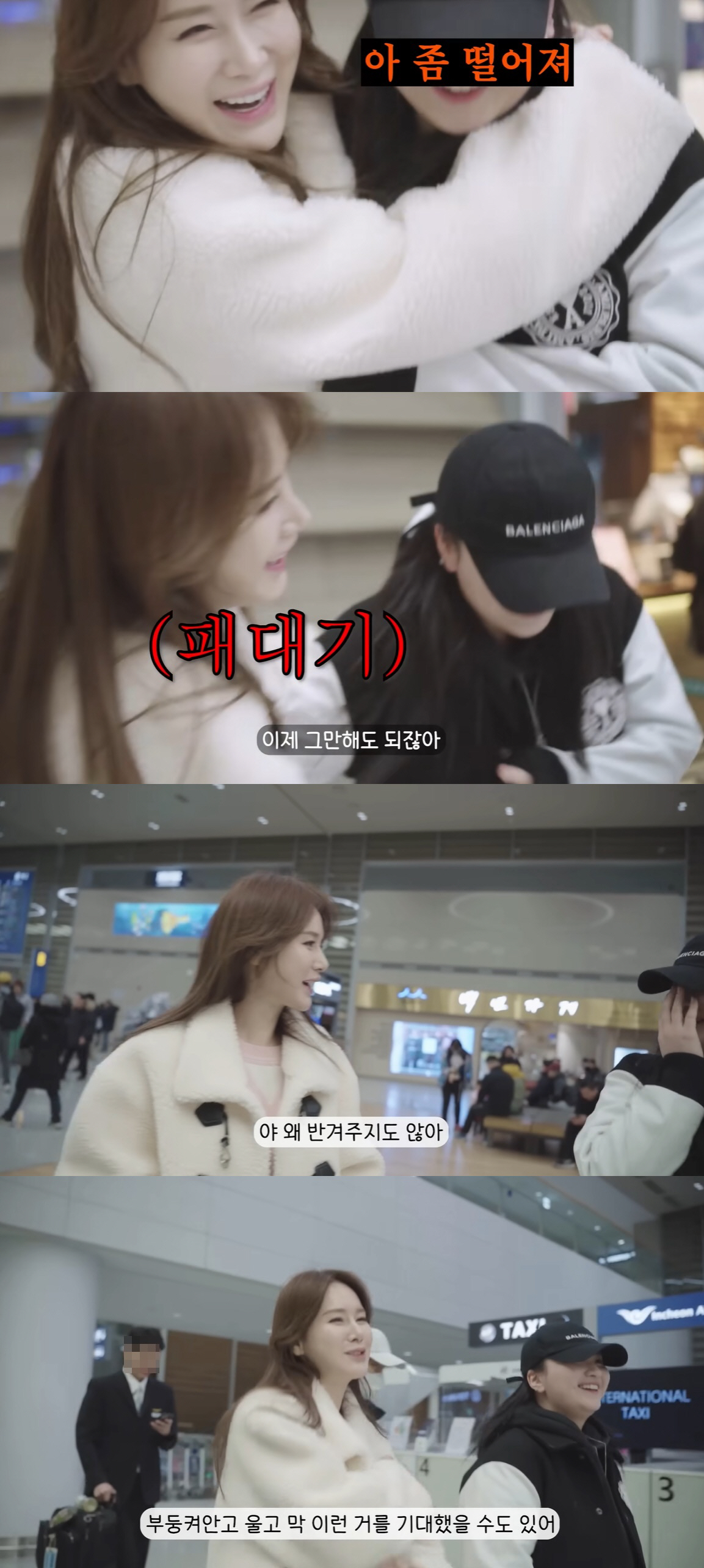 '안정환♥' 이혜원, '뉴욕대 딸' 리원 위해 공항 마중 나갔는데…"좀 …