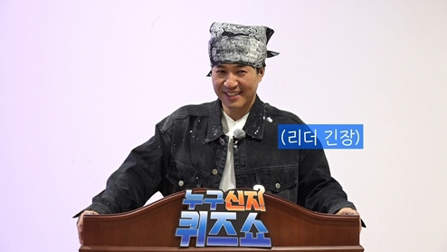 김종민 "내 결혼식 축사는 강호동·유재석, 축가는 백지영이 해줬으면..사…