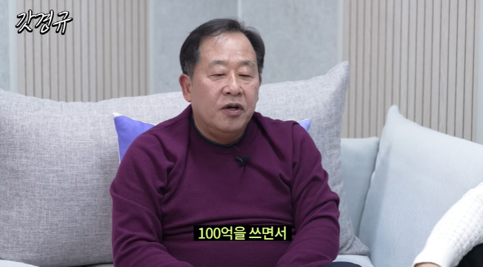'교육계 대부' 손주은 "콘텐츠 제작에 100억 써, 대학 때 과외로 1…