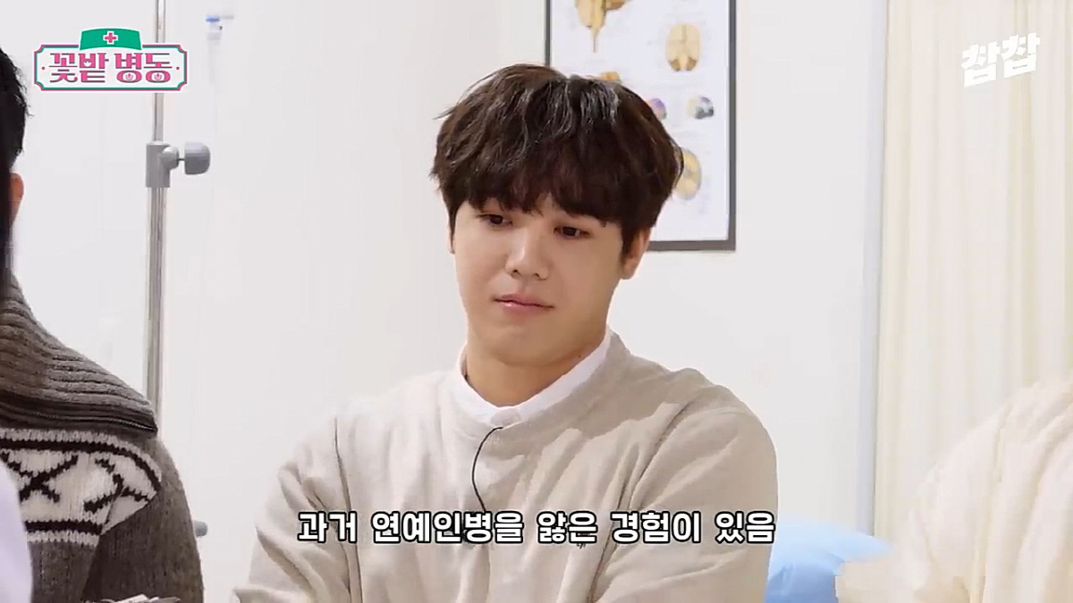 "연예인병 심하게 앓아"..미르 고백 "고급호텔서 샤워만 하고 나오기도"…