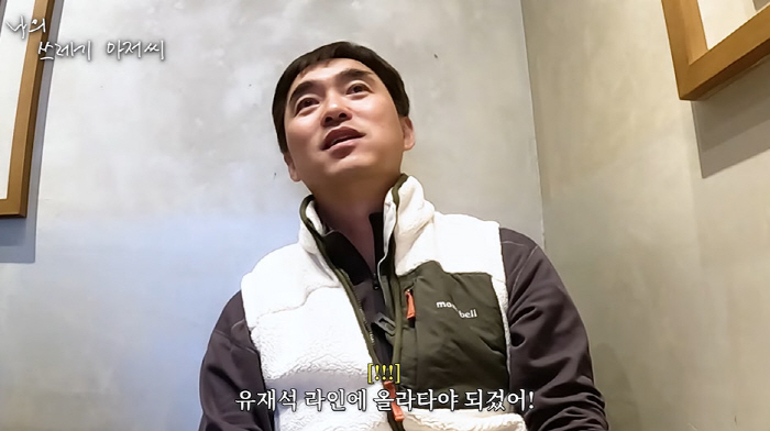 김석훈, 유재석이 탐낸 新예능캐→'유라인' 될까..."모든 예능에서 출연…
