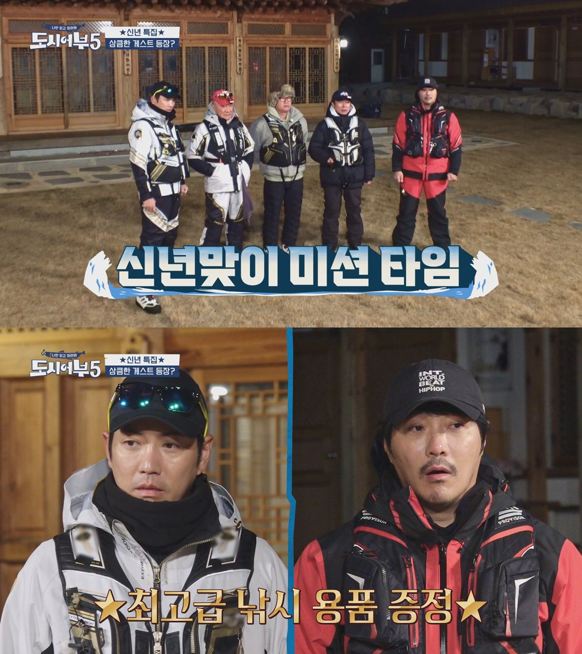 이수근, 500만원 상당 태클박스 조난.."보상은 4짜 감성돔" 찐낚시꾼…
