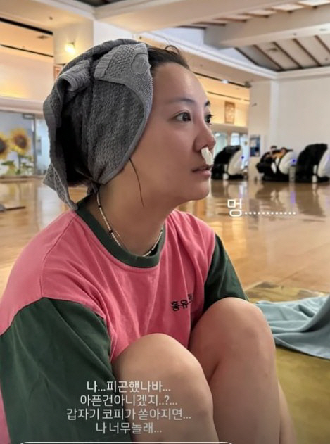 '코 복원 수술' 고은아, 갑자기 터진 '코피'에 급당황..."나 너무 …