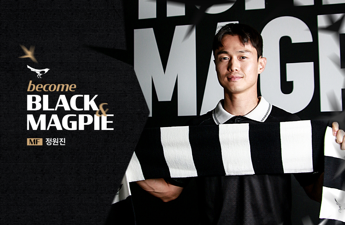 '승격 염원' 성남FC, 미드필드 강화 정원진 영입…이기형 감독 "승격의…