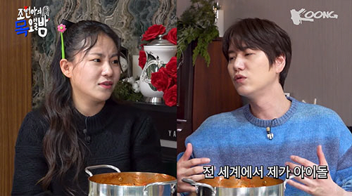 규현, 18년 숙소 생활 언급..."전세계 아이돌 중 제일 오래 살았다"…