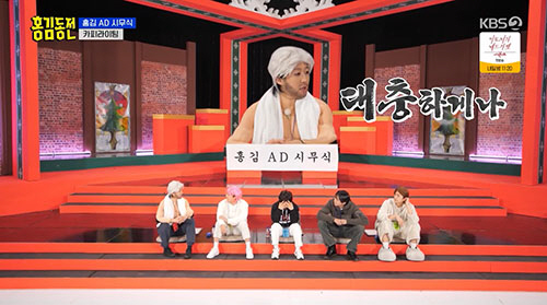 홍진경, 폐지 2주 앞둔 소감…"어차피 망한 거 대충 합시다"(홍김동전)…