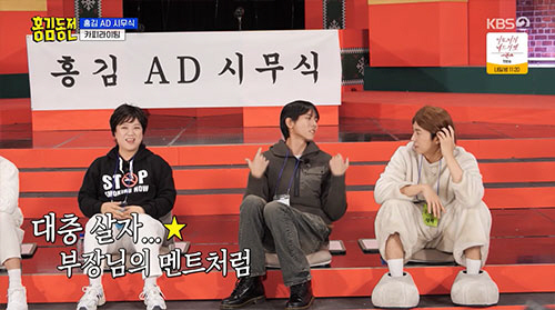홍진경, 폐지 2주 앞둔 소감…"어차피 망한 거 대충 합시다"(홍김동전)…