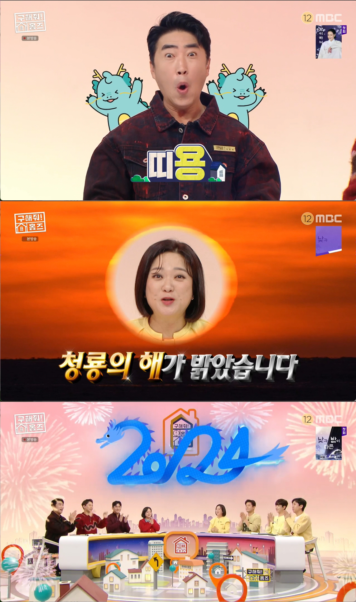 오지환 "LG 회장님께 다이아·금 시계 선물 받았다..아와모리 소주 달달…