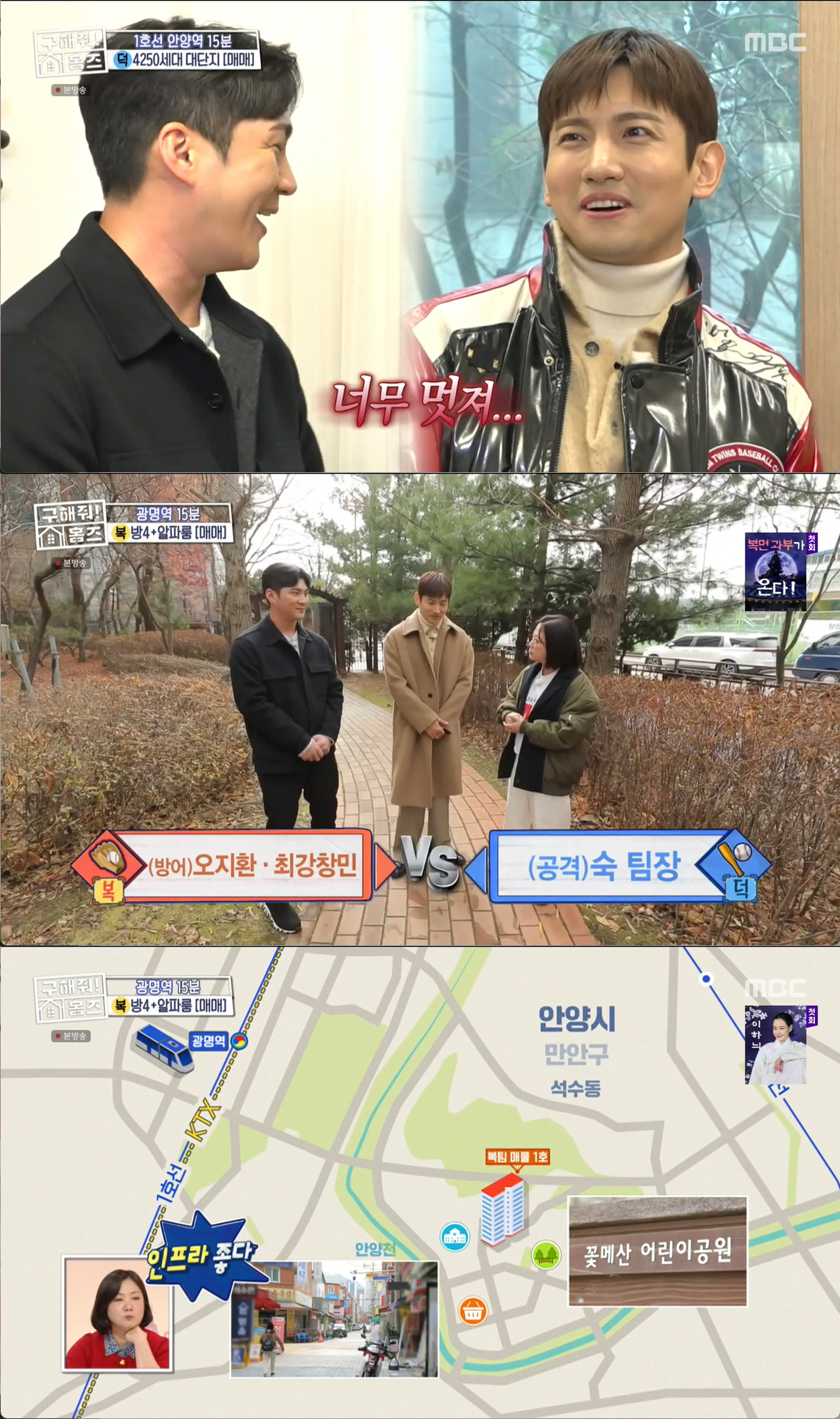 오지환 "LG 회장님께 다이아·금 시계 선물 받았다..아와모리 소주 달달…
