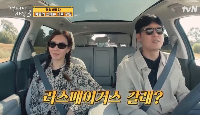 김아중 "결혼=행운, 호감+믿음 같이 생기는 사람 쉽지 않아"(어쩌다 사…