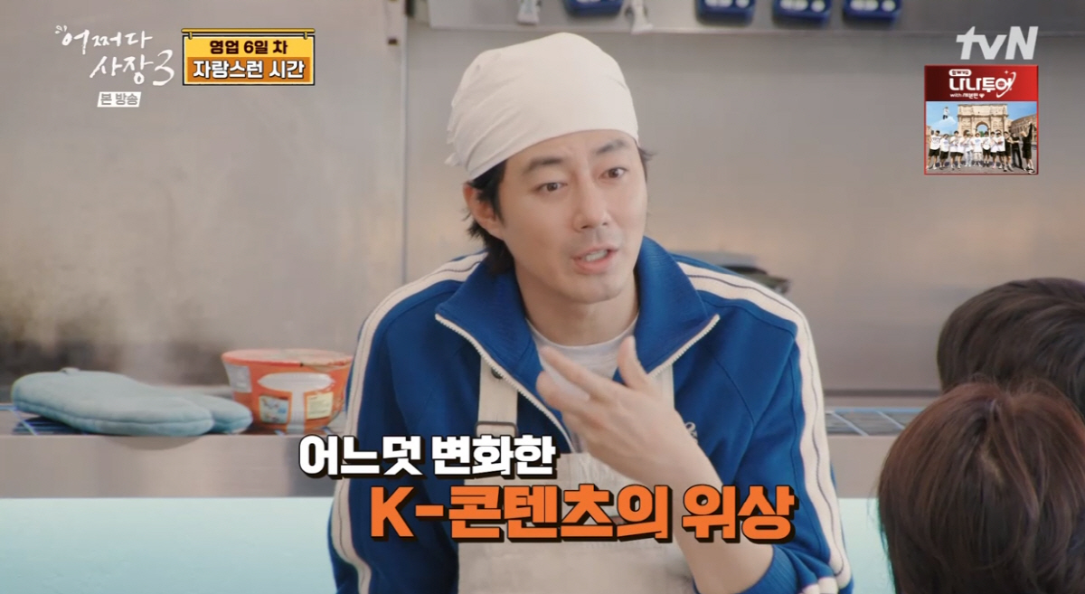 김아중 "결혼=행운, 호감+믿음 같이 생기는 사람 쉽지 않아"(어쩌다 사장3)[종합]