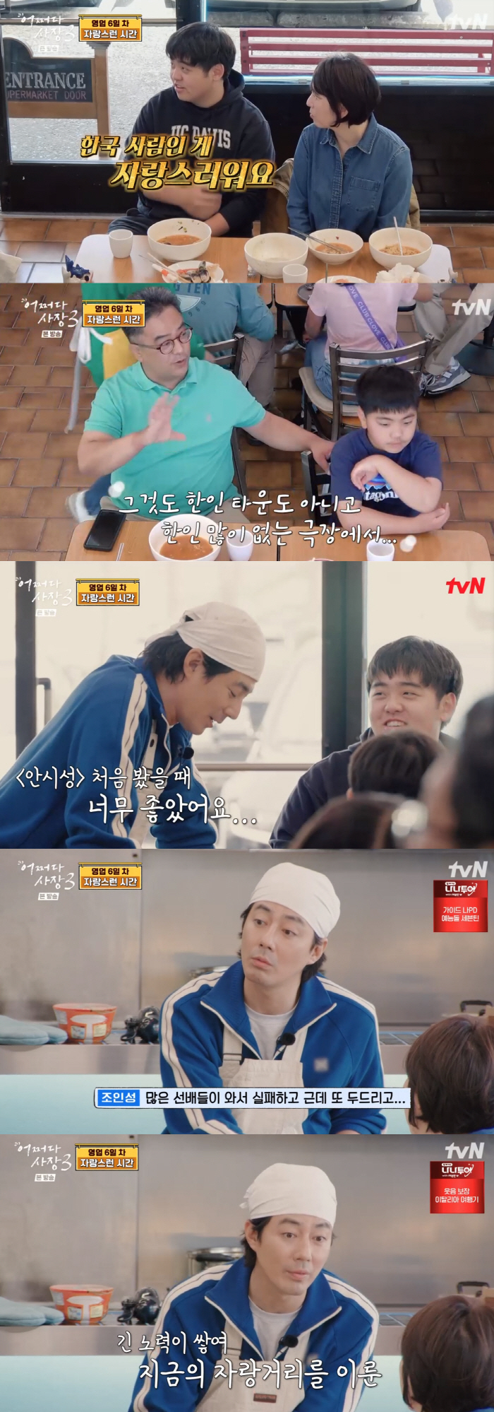 김아중 "결혼=행운, 호감+믿음 같이 생기는 사람 쉽지 않아"(어쩌다 사…