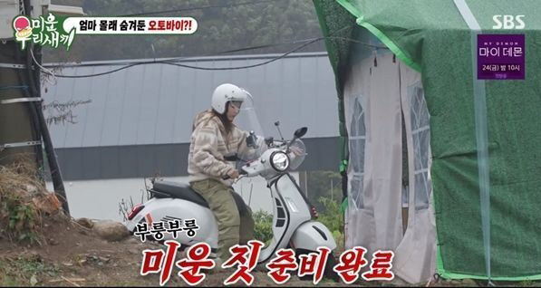 [SC초점] 한혜진·이현이·송해나…런웨이 이어 예능까지 접수한 '모델테이…