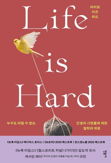 [민음사 제공. 재판매 및 DB금지]