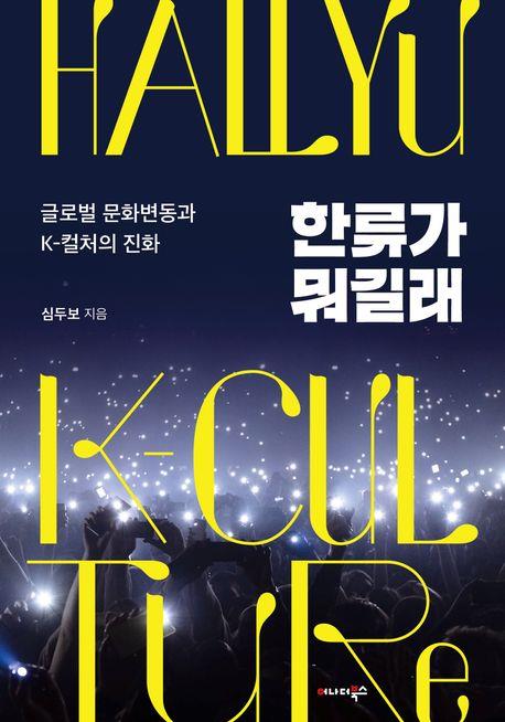 [어나더북스 제공. 재판매 및 DB금지]