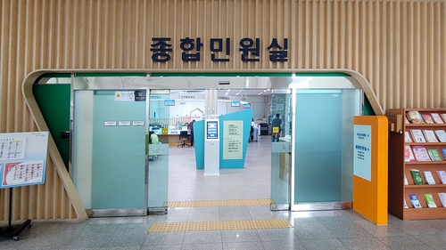 서산시 여권 창구 증설…코로나19 엔데믹 후 신청 급증
