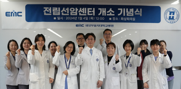 의정부을지대병원 전립선암센터 개소…'당일검사 일주일내 확진' 운영