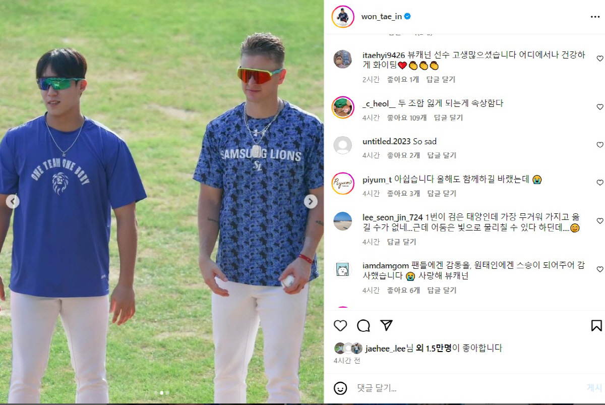 "그의 뒤를 따라가기 바빴다" 동료이자 스승 잃은 청년에이스의 탄식 "우…