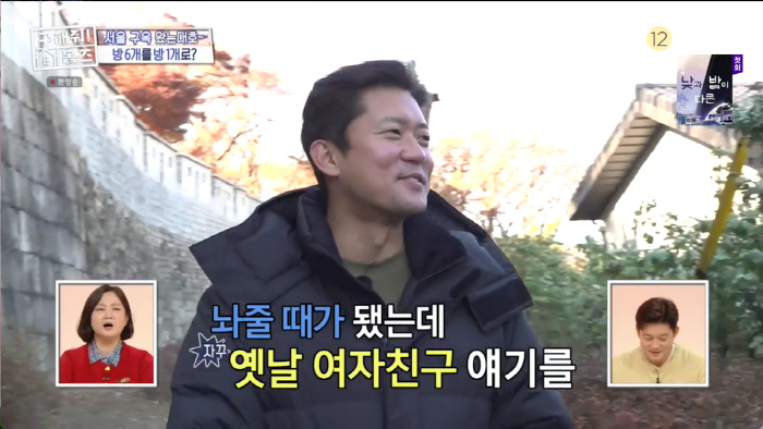 김대호 "전여친 놔줄 때 됐는데 미안..대학로서 자주 데이트 해" (홈즈…