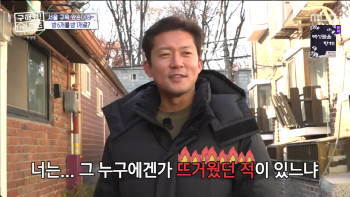김대호 "전여친 놔줄 때 됐는데 미안..대학로서 자주 데이트 해" (홈즈…