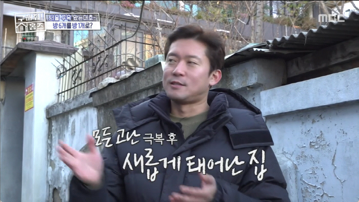 김대호 "전여친 놔줄 때 됐는데 미안..대학로서 자주 데이트 해" (홈즈…