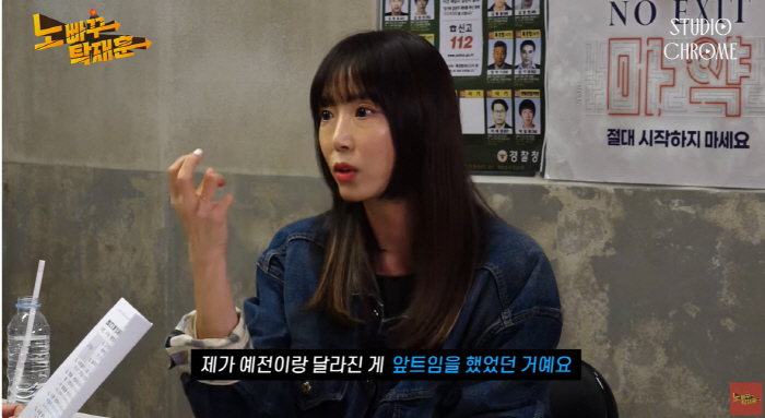 강예원 성형 재수술 "눈 앞트임 다시 막아..얼굴 달라졌다는 말 상처"(…