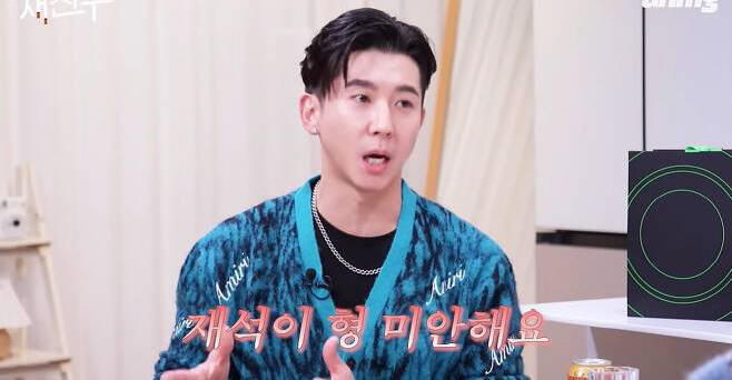 [SC이슈] 브라이언 "25년 연예계 생활中 유재석 발냄새 강렬" 폭로