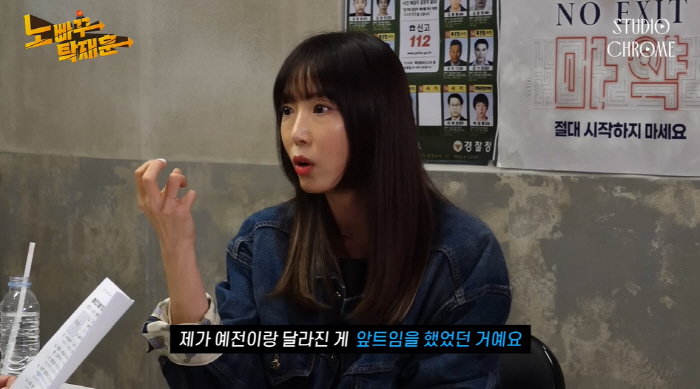 강예원, "얼굴 변했다" 지적에 성형 고백 "눈 앞트임 복원 수술받아" …