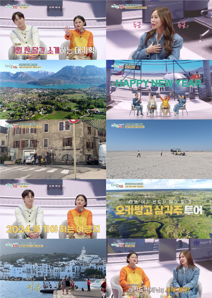 [SC리뷰] 채리나 "시험관 실패로 힘들었는데…♥박용근, C사 명품백 사…