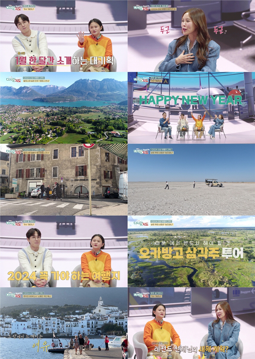 [SC리뷰] 채리나 "시험관 실패로 힘들었는데…♥박용근, C사 명품백 사…