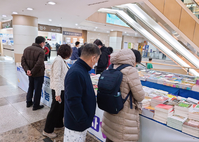 순천향대 부천병원, '제18회 사랑의 도서 바자회' 성료