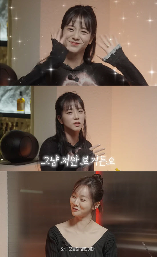 혜리도 '술방' 합류…첫 게스트 '절친' 블핑 지수 "난 나만 봐" 명언…
