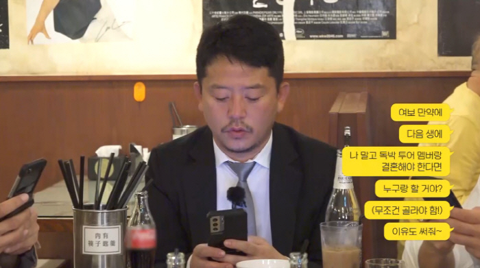 "나 없으면 분량 어떻게 뽑니?" 김준호, ♥김지민 일침에 '뜨끔' ('…