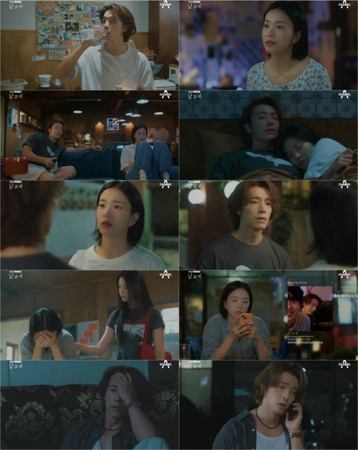 '남과여', 현실감 높은 장기연애 스토리! 7년 서사 대공개
