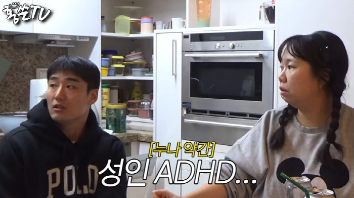 홍현희, 성인ADHD 의심 증상에 걱정 "정리 못해 극단적으로 다 없앴다…