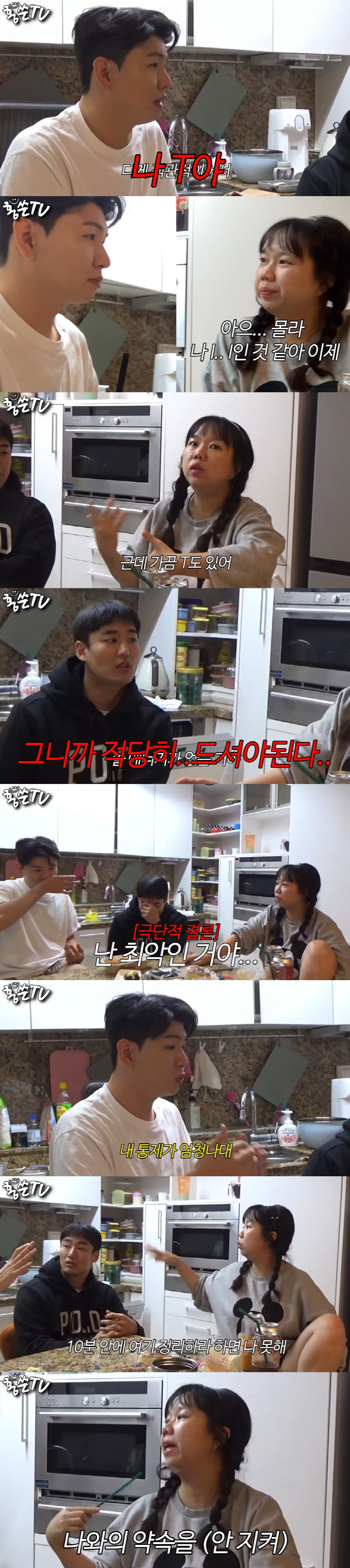 홍현희, 성인ADHD 의심 증상에 걱정 "정리 못해 극단적으로 다 없앴다…