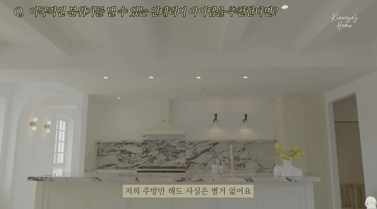 기은세, 주방 인테리어 비용만 1억.."하나밖에 없는 주방" ('기은세의…