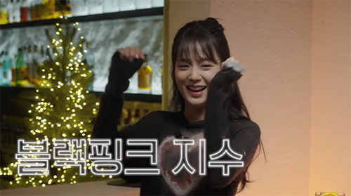 지수, 이쯤 되면 혜리 스토커?…"자동차+피부과 필라테스 따라 사"('혜…