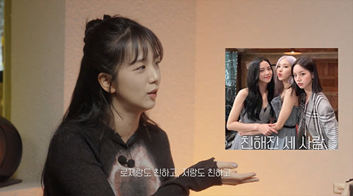 지수, 이쯤 되면 혜리 스토커?…"자동차+피부과 필라테스 따라 사"('혜…