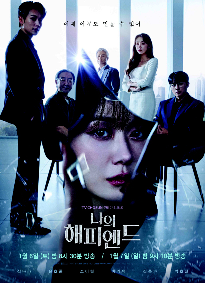 [공식]'결별설' 이강인 보기 전, 장나라 더 일찍 만난다…이라크전에 편…