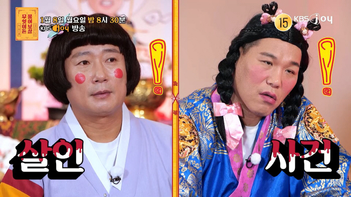 "시신으로 돌아온 남편. 택시기사 탓 트라우마까지" 충격 사연 ('물어보…