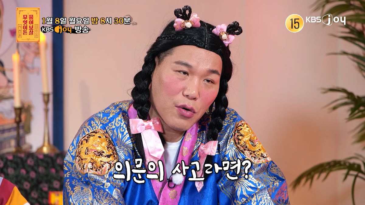 "시신으로 돌아온 남편. 택시기사 탓 트라우마까지" 충격 사연 ('물어보…