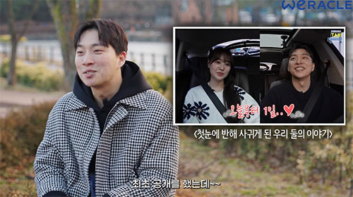 박위, ♥송지은과 열애 공개 심경…"진짜 떨렸다. 많은 응원 감사"(위라…
