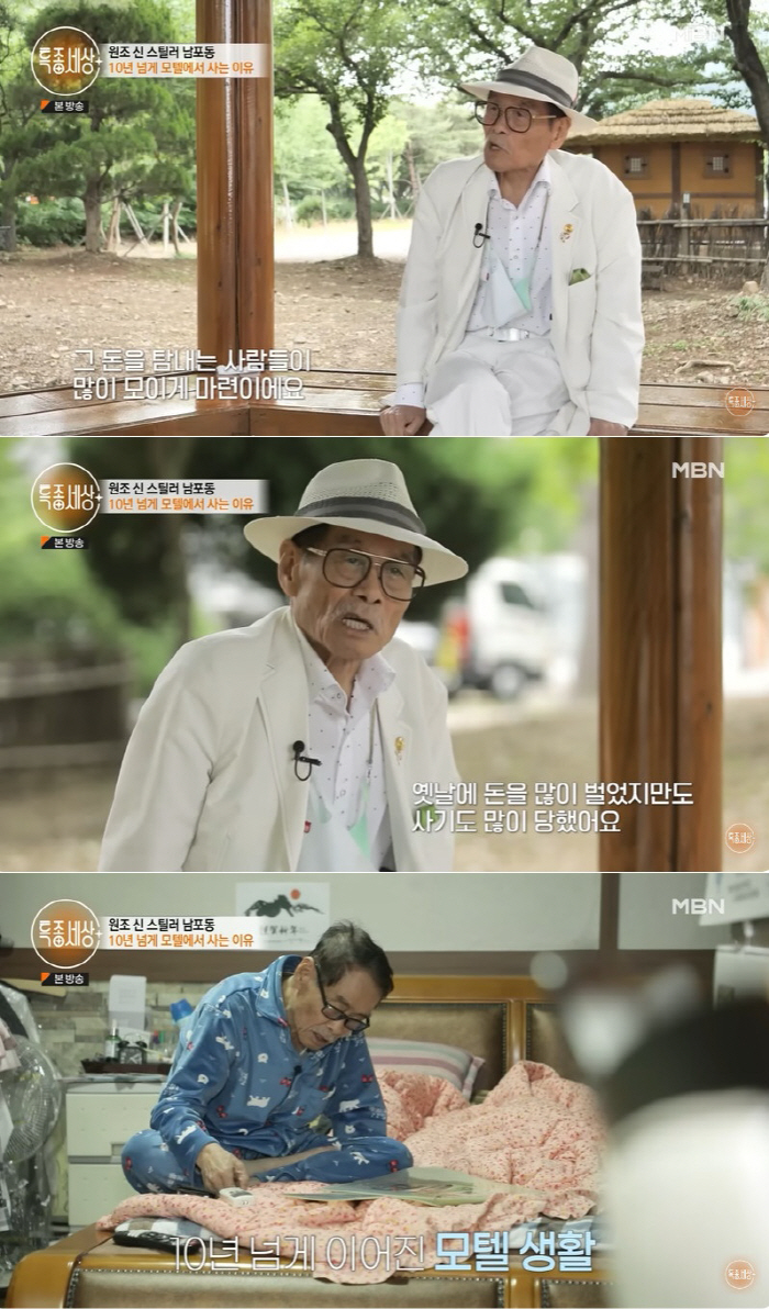 원로배우 남포동, 술 취한 채 차량서 구조…경찰 "번개탄 추정되는 흔적 …